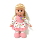 12”(30cm) Rag doll NO.CY3008